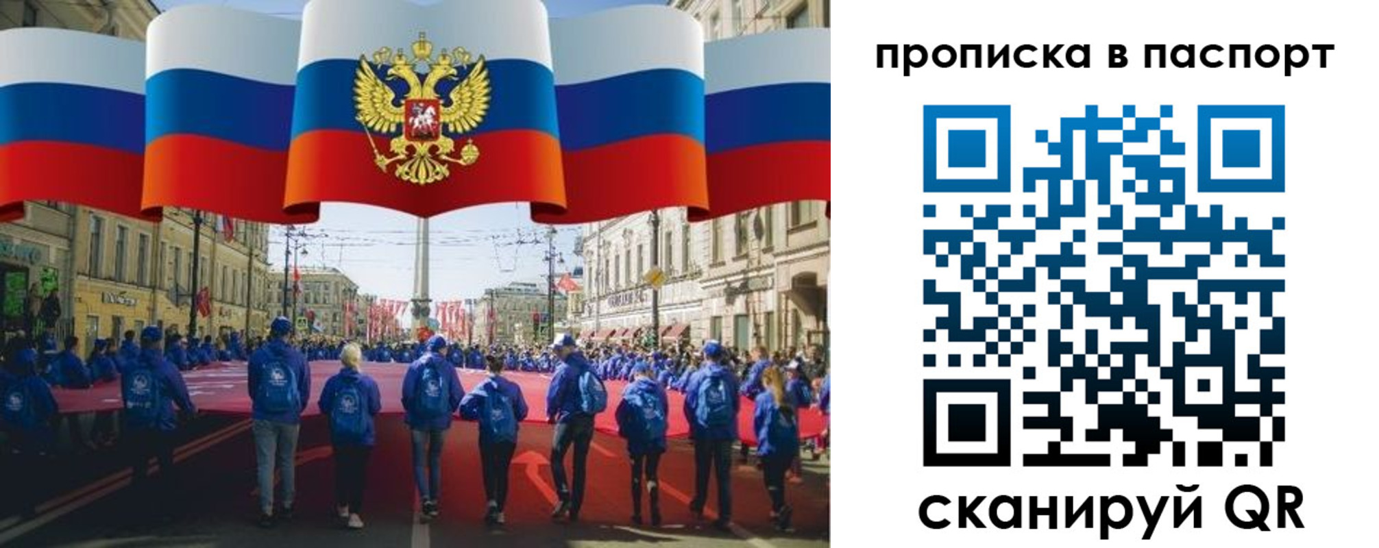временная регистрация 2025 в Красноуральске